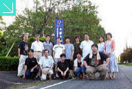 セミナー旅行