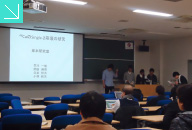 卒業研究発表会