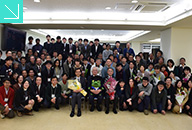 岸本先生最終講義・懇親会