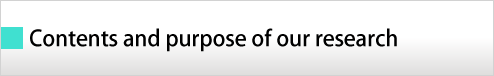 Contents and purpose of our research