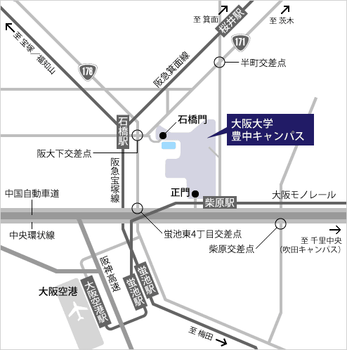 豊中キャンパス アクセス