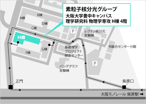 大阪モノレール 柴原駅から