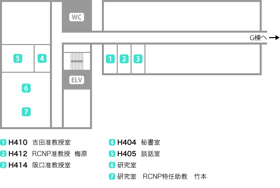 理学研究科 物理学専攻 H棟 4階 フロアマップ