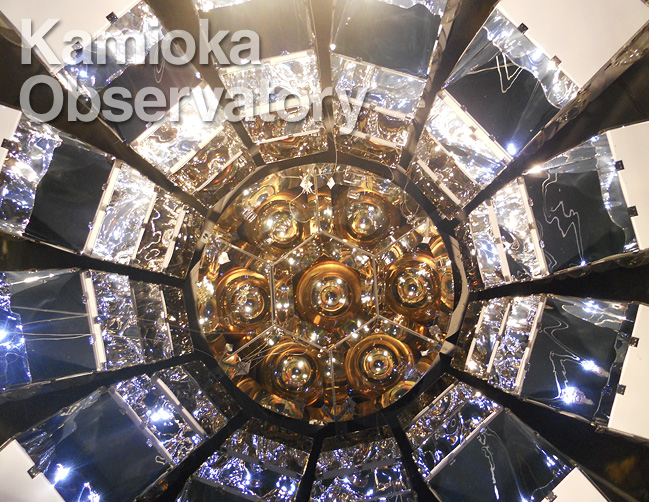 Kamiaoka Observatory